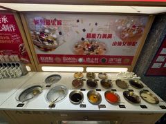 -大龙燚火锅(天安云谷店)