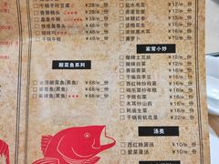 菜单-怪怪龙虾·澳洲蓝龙王·深夜食堂(惊驾路店)