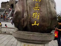 -南岳衡山风景名胜区