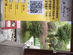 -咸宁万豪温泉谷度假区