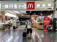 -麦当劳(机场T1航站楼店)