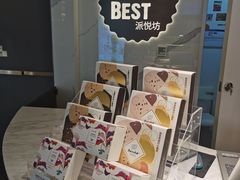零售区-Pantry's Best派悦坊蛋糕(K11购物艺术中心店)