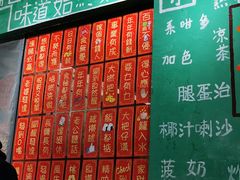 -華叔茶記