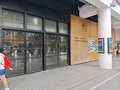 -百老汇电影中心(油麻地店)