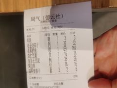 -局气烤鸭·北京菜(德云社店)