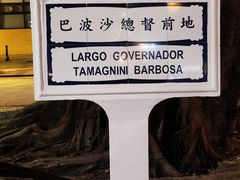 -官也街