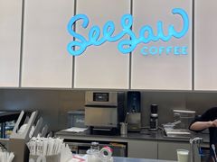 -Seesaw Coffee(武商MALL·武广店)