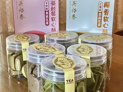 -吴裕泰茶庄(前门大街店)