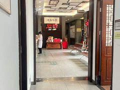 -国药集团冯了性国医馆(禅城店)