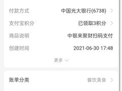 -辽B·小串(总店)