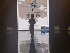 -广东中医药博物馆