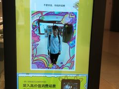 -天虹购物中心(石路店)