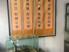 -康百万庄园
