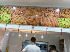 -蓝精灵饺子店