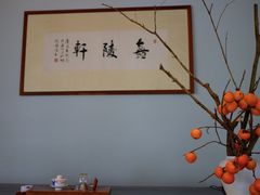 -柏联酒店