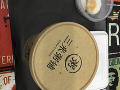 -三米粥铺(万松园店)