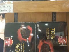 -金鹰超市(国际购物中心新街口店)