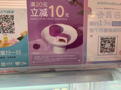-好利来(乐堤港店)