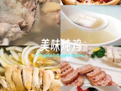 -烹然四季椰子鸡火锅(团结湖总店)