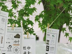 -东信·和创园