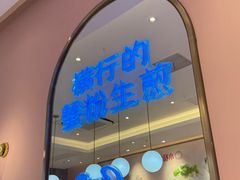 -小杨生煎(周浦万达店)