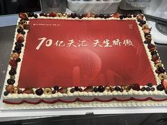 -橙呦·私人定制生日蛋糕