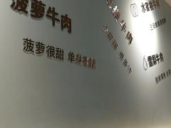-串天下串串香(宽窄巷子店)