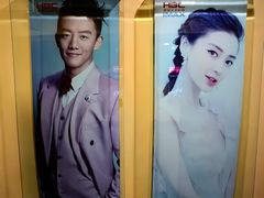 -华谊兄弟影院(IMAX洋桥店)