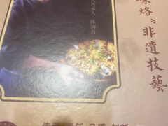 -百年银屏蚝烙·潮汕菜·非遗(乐山店)