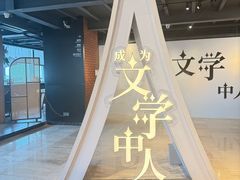-半山书局(新世纪商城店)