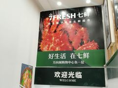 -万向城(裕华路店)