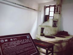 -蒋氏故居