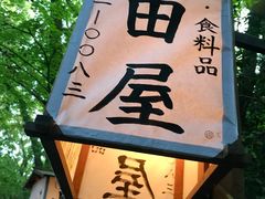 -热田神宫
