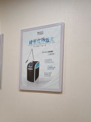 点击看大图 -北京明德医院·医疗美容