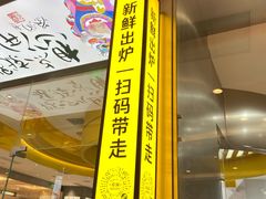 -蔡澜点心·粤菜(月星环球港店)