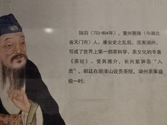 -湖州博物馆