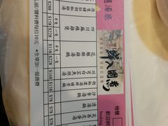 账单-鲜入围煮花胶鸡海鲜火锅