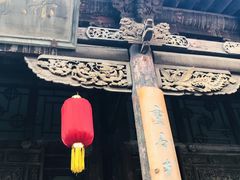-山西王家大院