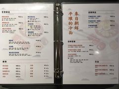 菜单-玉流珍肴馆(亮马桥店)