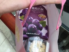 -好利来(熙地港店)