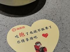 -海底捞火锅(团结桥店)