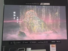-XGIMI极米投影(壹方城店)