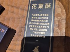 -CHIC1699远洋私厨