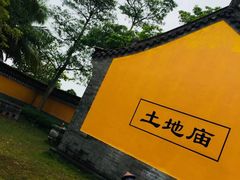 -海南文笔峰盘古文化旅游区