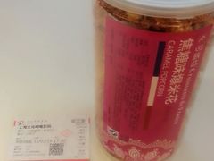 -大光明电影院(南京西路店)