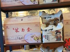 -老雒阳面馆·水席·洛阳菜(王城路店)