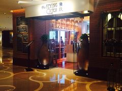 鱼跃地中海餐厅-香格里拉鱼跃地中海西餐厅·牛排披萨