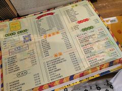 菜单-玛嘉烈(万象城店)
