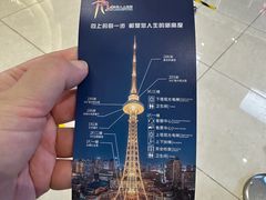 -龙塔