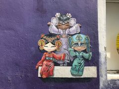 -槟城街头艺术街区